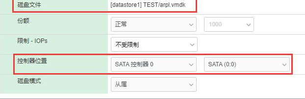 arpl编译f方式安装群晖教程
