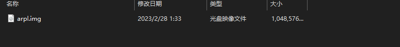 arpl编译f方式安装群晖教程